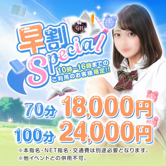 ♡10時~16時限定♡