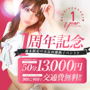 1周年おめでとう♪