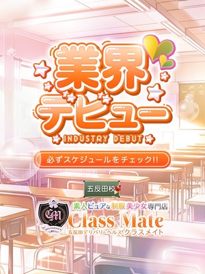 てん先生(22)