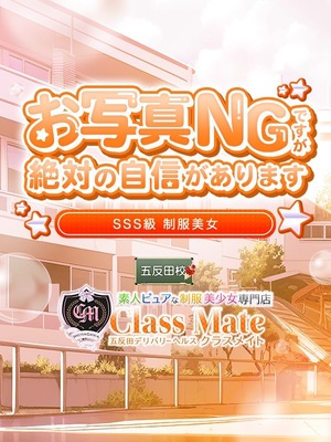 ひかり先生(27)